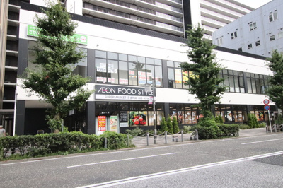 イオンフードスタイル相模原店まで300ｍ