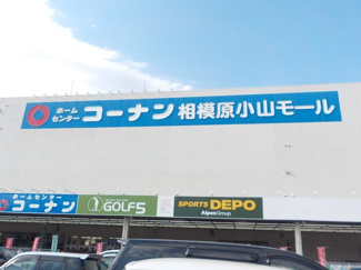日高屋相模原南口店まで300ｍ