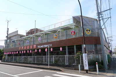 千代田保育園まで750ｍ