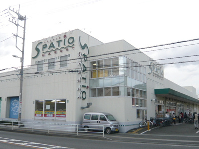 エスパティオ 小和田店まで700ｍ