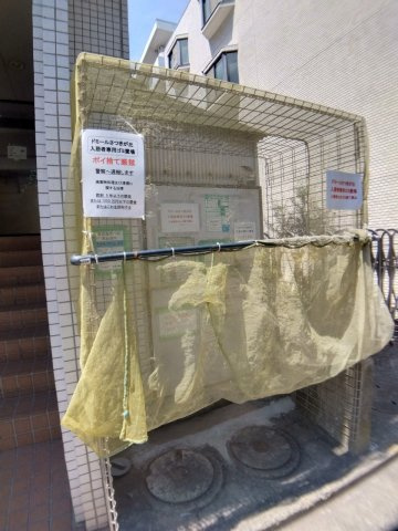 ドミールさつきが丘のその他共用部分|ドミールさつきが丘