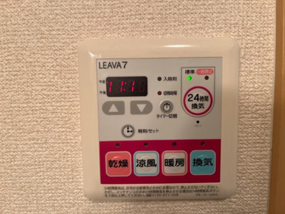 【設備】 | メゾン・ド・ソレイユ・ノール