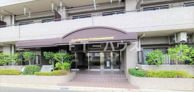 ライオンズマンション津田沼南のエントランス