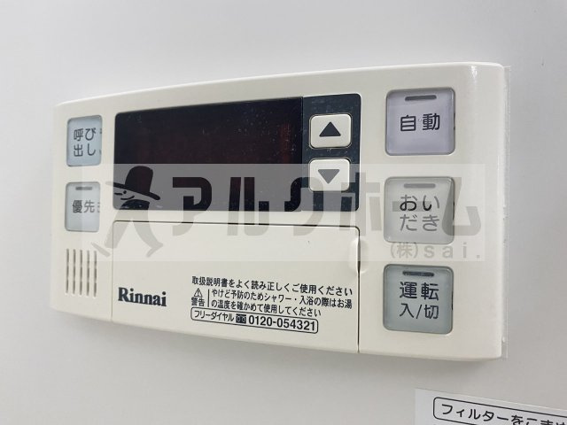 ルミエール八尾の設備