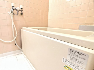 【浴室】 | ハイツ山田