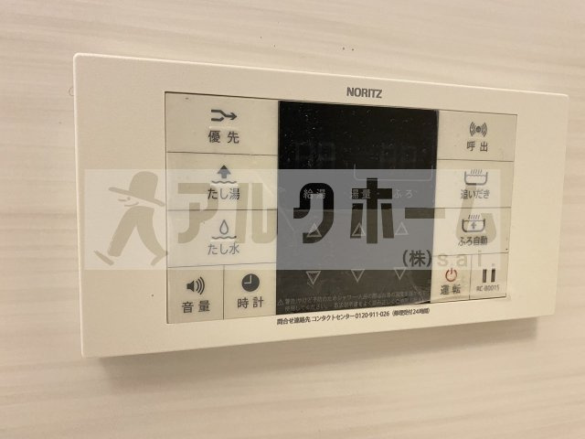 アムールラックの設備