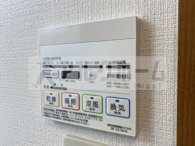 アムールラックの設備