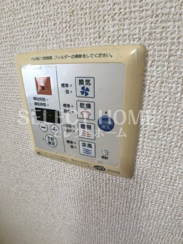 【設備】 | 天神山マンションI号館 | 同型タイプ