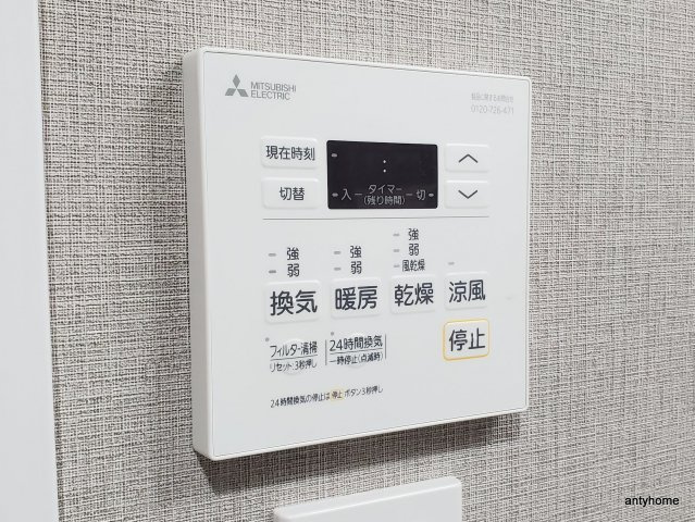 HORIZON UMEDA NORTH　仲介手数料無料の設備