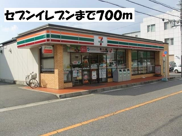 ラモーリ緑の周辺|セブンイレブンまで700m