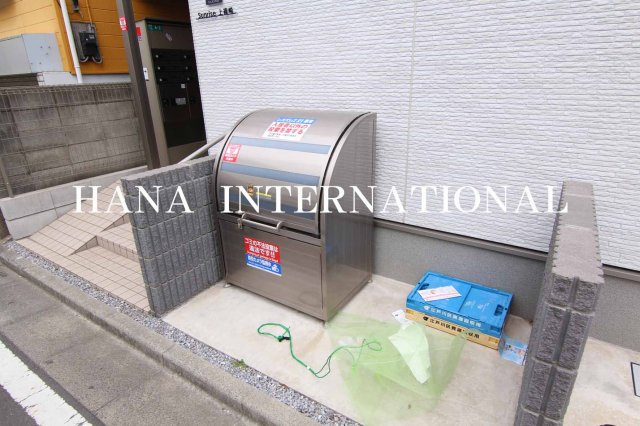 クレイノSunrise上篠崎のその他共用部分