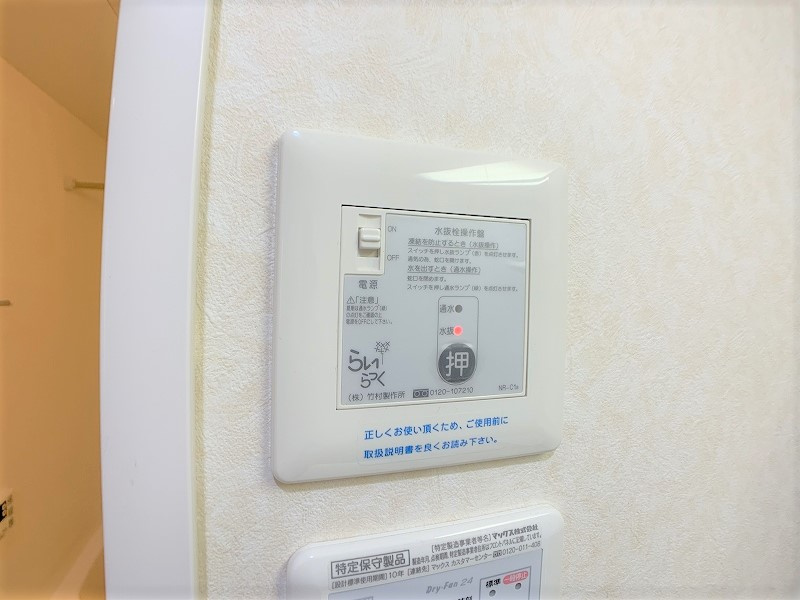 トラッドハウス愛宕の設備