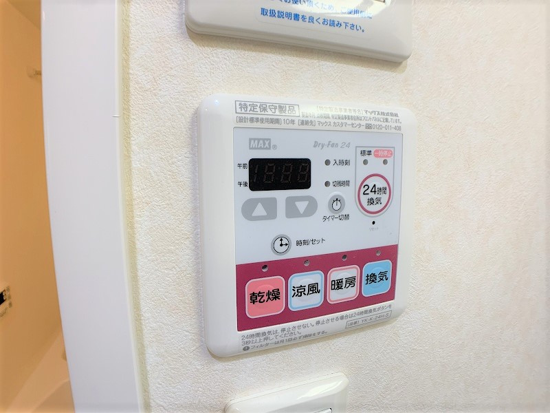 トラッドハウス愛宕の設備