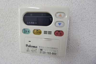 【設備】 | プラムハウスⅡ