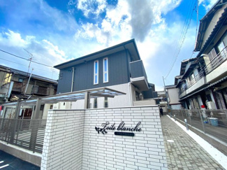 【外観】 | Toile blanche