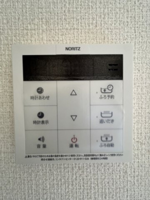 【設備】 | サンガーデン有田Ⅰ