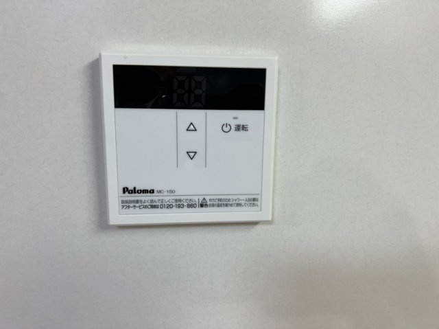 アネックス池下| 名古屋市の賃貸ならMy賃貸の設備|アネックス池下