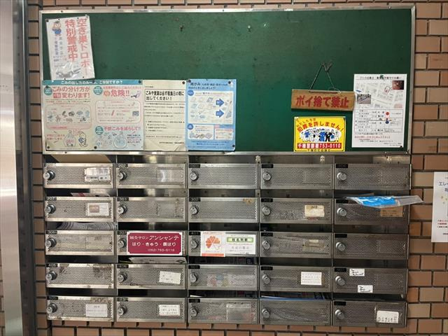 アネックス池下| 名古屋市の賃貸ならMy賃貸のその他共用部分|アネックス池下