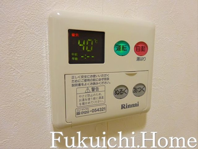 【その他共用部分】 | 日神デュオステージ笹塚東館