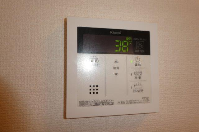 ソラーナ浜ノ茶屋の設備|給湯リモコン