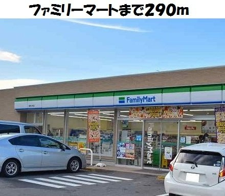 メロウ　ハウスＦの周辺|ファミリーマート緑西大高店まで290m