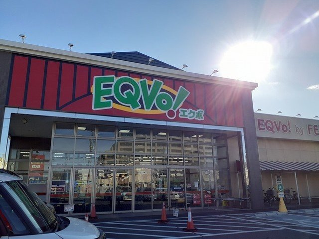 アヴァンティの周辺|EQVO!　フィール元塩店まで347m