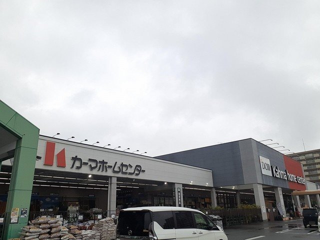 アヴァンティの周辺|DCMカーマ元塩店まで506m