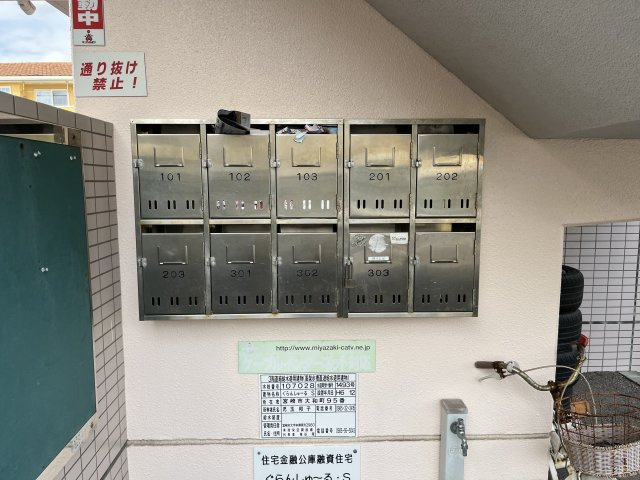 ぐらんしゅーる・Sのその他共用部分