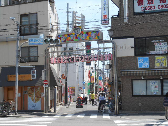 砂町銀座商店街まで510m