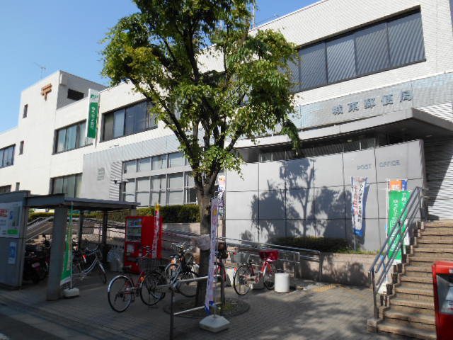 城東郵便局まで1800m
