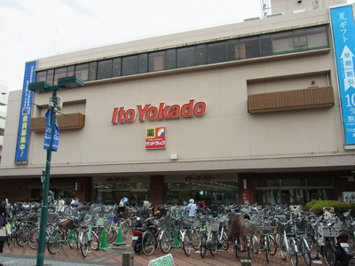 イトーヨーカドー綱島店