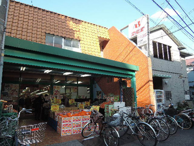 スーパー文化堂中丸子店まで400ｍ