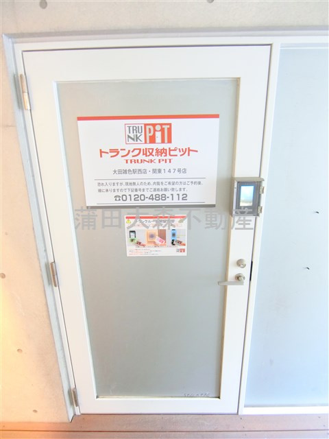 NEXUS(ネクサス仲六郷のその他共用部分