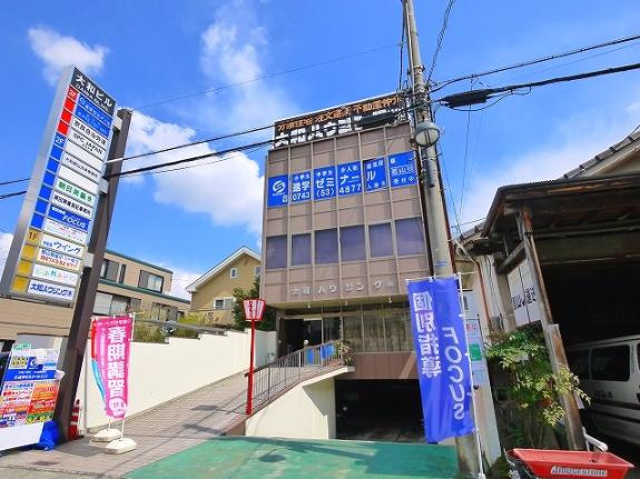 大和本社ビル別館