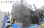 海老名市大谷南3丁目　新築戸建て　全5棟　【仲介手数料無料】の画像