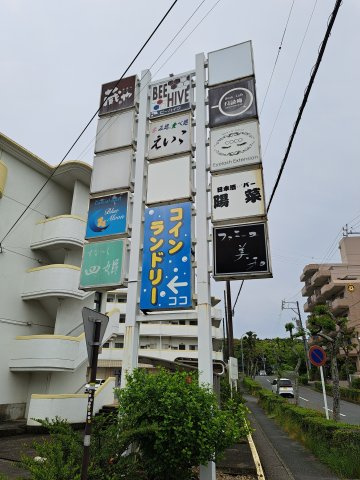 Vタウンのその他共用部分