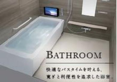 【浴室】 | ラグゼナ八王子南町