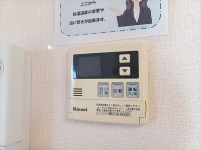 【エントランス】 | スカイコート