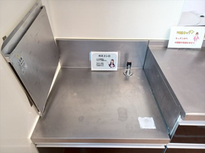 【トイレ】 | スカイコート