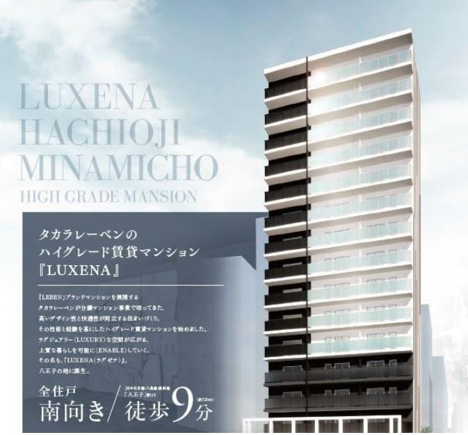 ラグゼナ八王子南町の外観|※外観パース
