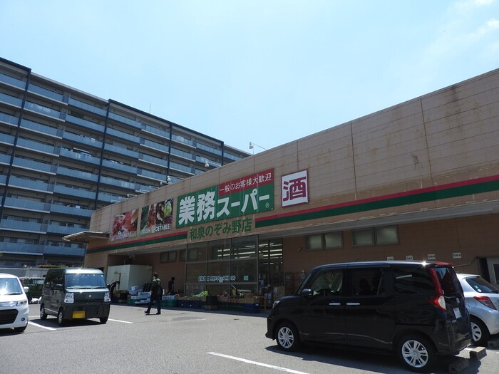 岸和田市土生町３丁目の賃貸マンションの周辺|同施工業者類似写真です。