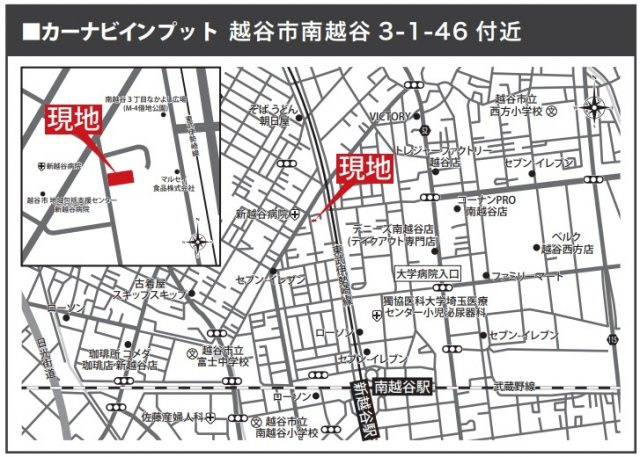 越谷市新築戸建て　2路線3駅使える好立地♪の地図