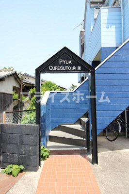 【外観パース】 | ピュアクレスト前原