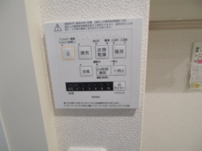 【設備】 | リラフォート