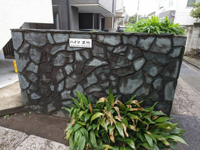 【エントランス】 | ハイツ呉竹