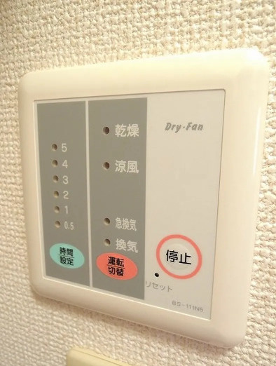 レオパレスビアンコの設備|浴室乾燥機♪