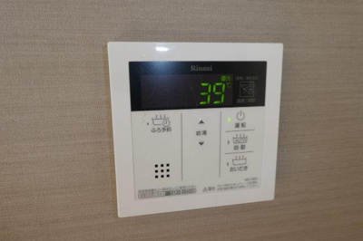 【設備】 | セレーノ | 給湯リモコン