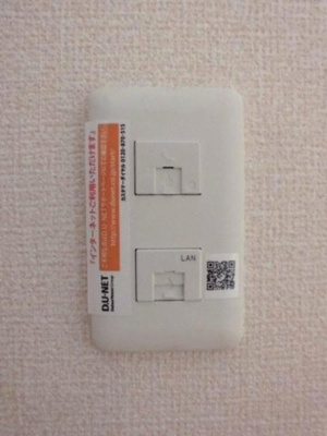 【設備】 | ロハス末広