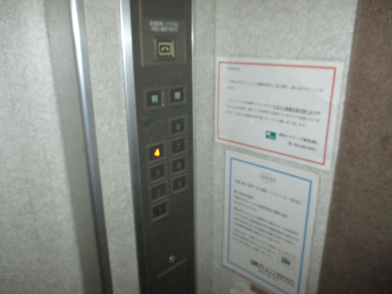 プリンセス泉 | 名古屋市の賃貸ならMy賃貸のその他共用部分|プリンセス泉