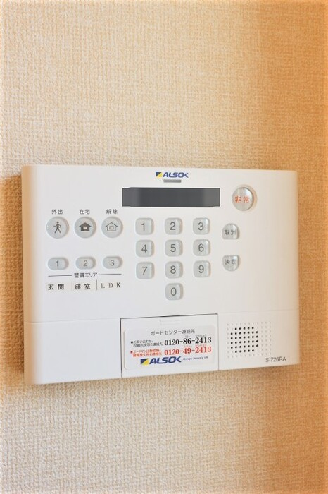 エスポワールのセキュリティ